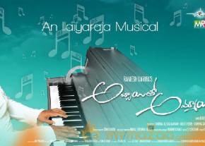 Abbai Tho Ammai Movie Wallpapers photo 17