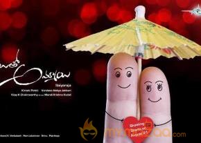 Abbai Tho Ammai Movie Wallpapers photo 13