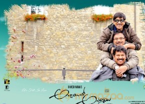 Abbayitho Ammayi Working Posters photo 6