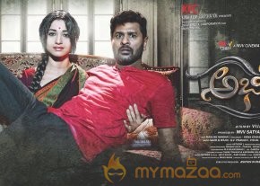 Abhinetri Movie Poster photo 3