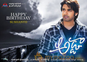 Adda Movie Stills & Wallpapers  photo 18