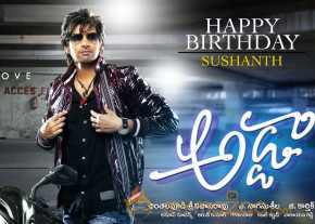 Adda Movie Stills & Wallpapers  photo 27