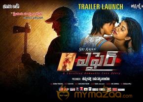 Affair Telugu Movie Wallpapers-Geetanjali