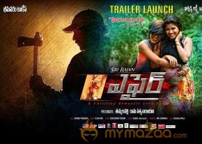 Affair Telugu Movie Wallpapers-Geetanjali photo 5