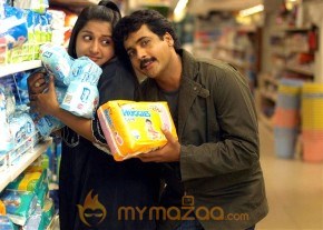 Akasaramanna movie latest stills photo 10