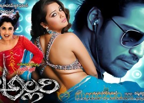 Allari Naresh Naa Allari movie stills photo 15