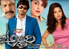 Allari Naresh Naa Allari movie stills photo 2