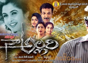 Allari Naresh Naa Allari movie stills photo 5