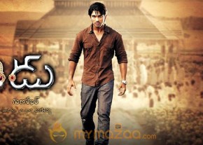 Allu Arjun Varudu Movie photo 3