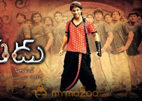 Allu Arjun Varudu Movie photo 9