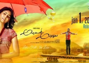 Ammaitho Ammaiyi Release Posters