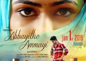 Ammaitho Ammaiyi Release Posters photo 6