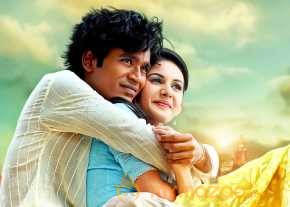 Anekudu photo 12
