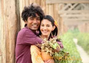 Anekudu photo 16
