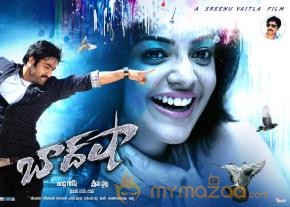 Baadshah Latest Movie Stills  photo 10