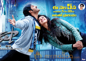 Baadshah New Movie Stills   photo 14