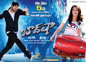 Baadshah New Movie Stills   photo 27