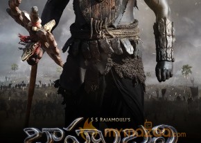 Baahubali Movie Latest Posters photo 28