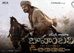 Baahubali New Blockbuster Posters photo 4