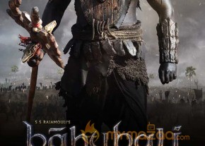 Baahubali Photo Gallery photo 4