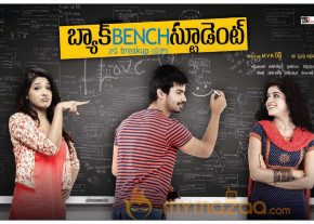 Back Bench Student Movie Stills   photo 14