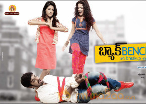 Back Bench Student Movie Stills   photo 4
