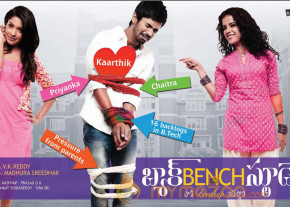 Back Bench Student Movie Stills   photo 16