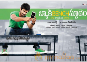 Back Bench Student Movie Stills   photo 22