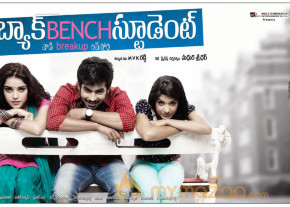 Back Bench Student Movie Stills   photo 7