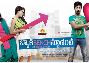Back Bench Student Movie Stills   photo 27