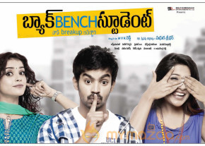 Back Bench Student Movie Stills   photo 29