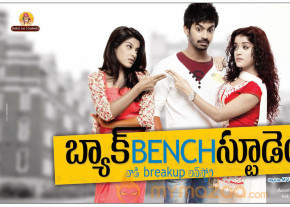 Back Bench Student Movie Stills   photo 3