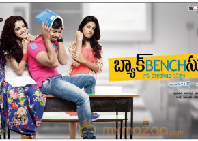 Back Bench Student Movie Stills   photo 24