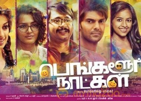 Bangalore Naatkal Movie Photos and Posters photo 44