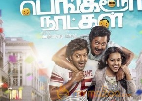 Bangalore Naatkal Movie Photos and Posters photo 41