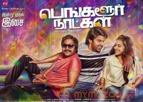Bangalore Naatkal Movie Photos and Posters
