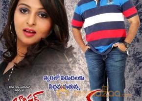 Barister Shankar Narayana Movie Stills photo 22