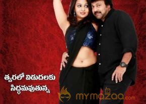 Barister Shankar Narayana Movie Stills photo 13