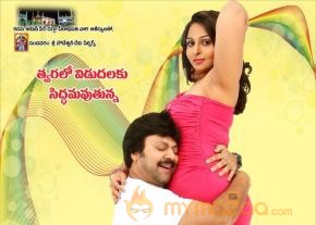 Barister Shankar Narayana Movie Stills 