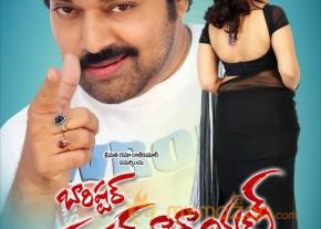 Barister Shankar Narayana Movie Stills photo 14