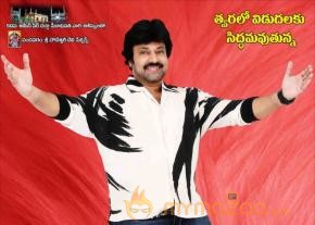 Barister Shankar Narayana Movie Stills photo 3