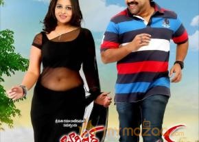 Barister Shankar Narayana Movie Stills photo 5
