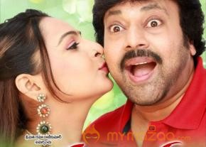 Barister Shankar Narayana Movie Stills photo 4