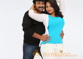 Barrister Shankar Narayan Movie Stills  photo 87