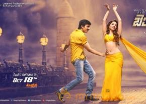 Bengal Tiger Movie Ausio Launch Date Wallpapers photo 4