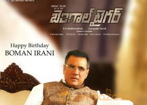 BengalTiger Movie Posters photo 6