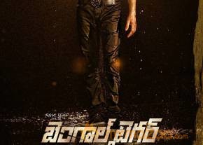 BengalTiger Movie Posters