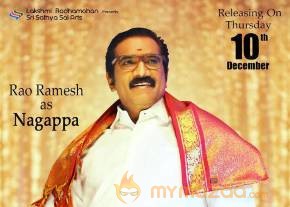 BengalTiger Movie Posters photo 8