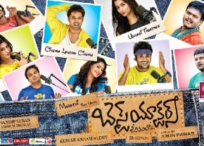 Best Actors movie latest stills