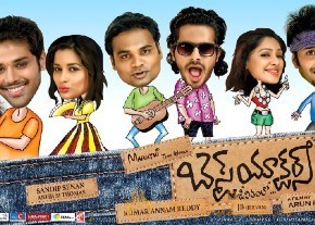 Best Actors movie latest stills photo 2